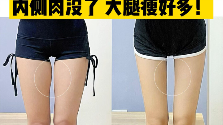 Practicing this workout routine helped me slim my thighs by 10 cm!