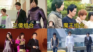 Kamen Rider's top ten cool transformations! ⚡