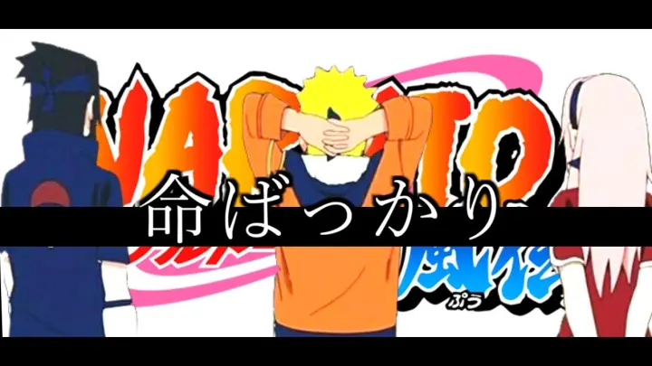 Mad Naruto Vs Sasuke ナルト Vs サスケ アウトサイダー Bilibili