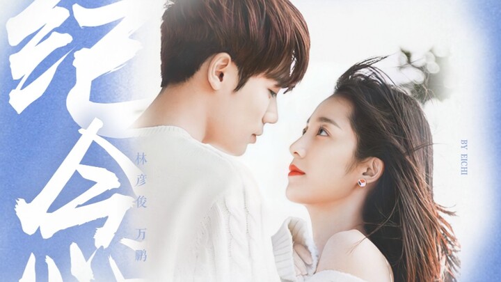 นานแล้วไม่ได้พบกัน! กระจกที่แตกไปกลับมาประสานเป็นหนึ่งอีกครั้ง! DNA ของฉันเคลื่อนไหวแล้ว!