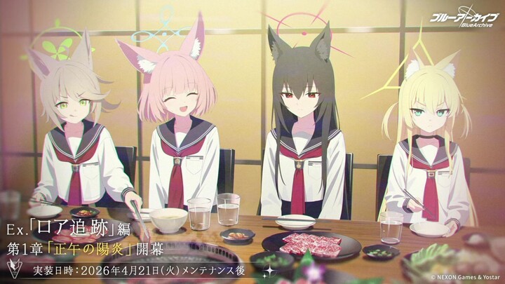 เนื้อเรื่องใหม่ของทีมจิ้งจอก