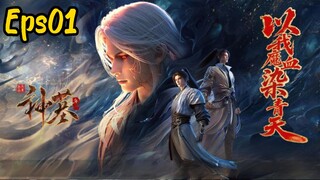 tomb of fallend gods S3 eps01 sub bagus