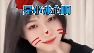 【是小冰心啊】小冰箱给大家拜年啦！