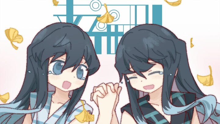 [Tokito Twins] Happiness Punishment (Includes Full-Track Subtitles and Green Screen)