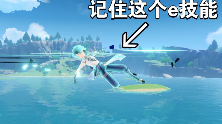 [ เก็นชินอิมแพกต์ ] ระวัง! วิธีใหม่ในการเล่น Xiao!