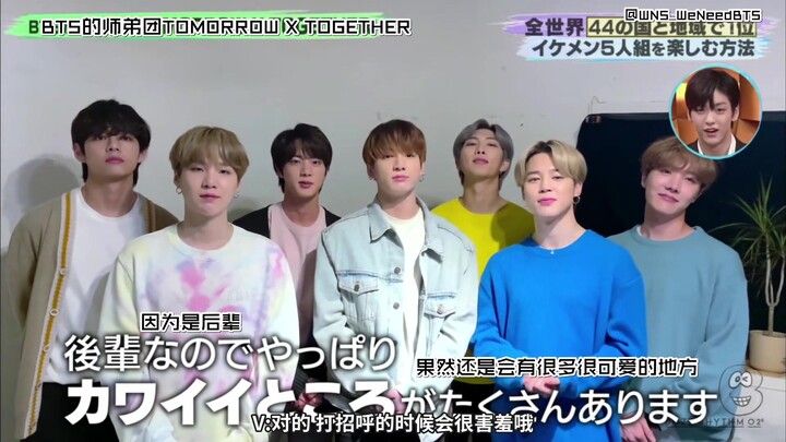 [WNS Subtitles] 200201 Buzz Rhythm: BTS’s Video Message to TXT – Cut