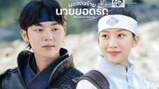 พากย์ไทย EP.1