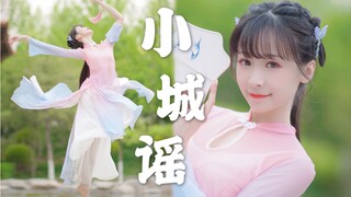 - 飘飘仙紫舞 楚楚风拂柳 -                                   【紫颜】【小城谣】