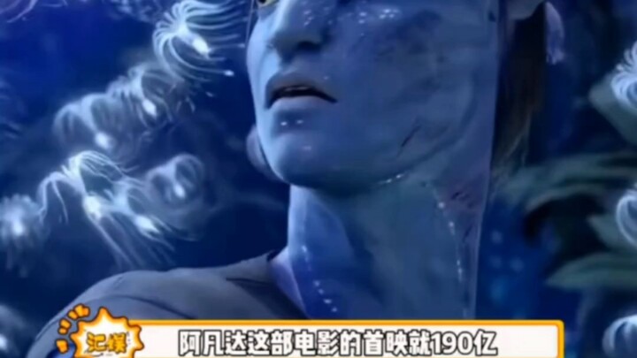 Avatar’s box office can’t possibly be surpassed by #Avatar3