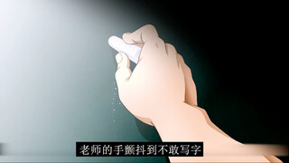 只因他在课堂上睡觉，老师的手颤抖到不敢写字
