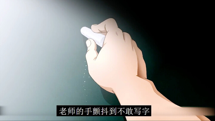 只因他在课堂上睡觉，老师的手颤抖到不敢写字