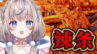 [Cắt lát] Chú thỏ nghẹn ngào sau khi bị khán giả lừa rằng dải cay thật ngọt ngào [Saki *]