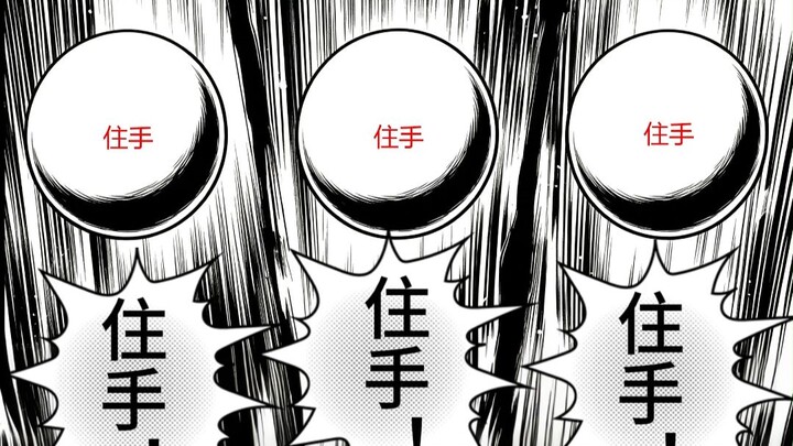 Wallfacer Luo Ji, I told you to stop—do you think I’m kidding?