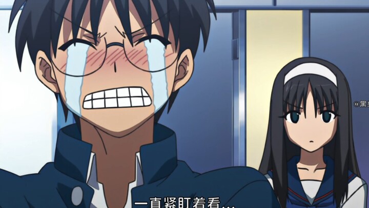 Luôn nhìn chằm chằm