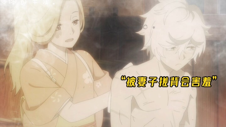【地狱乐第7话片段】妻子是最美的，果然，你就是纯爱战士！