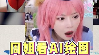 女版马老师，相较男版，还是差了点味道