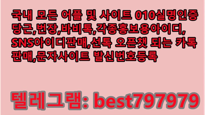 N사열심회원아이디 팝니다 텔레⇆ BEST797979 #N사열심회원아이디 팝니다ey