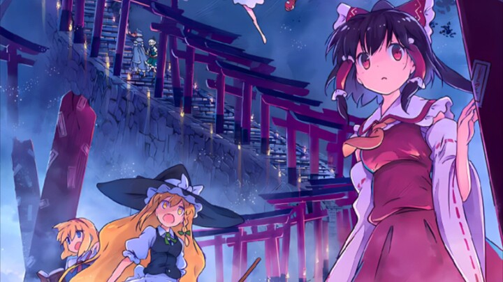 Touhou Niji Sousaku Doujin Anime: Musou Kakyou (2008-2021) - Tập 1-4 [Việt sub]