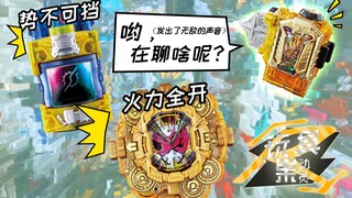 【玩具果动员】天才瓶和崇皇表的心酸故事 VOL.1