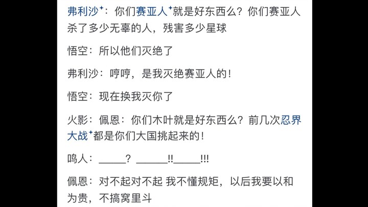 为什么鸟山明的《龙珠》差评很少？
