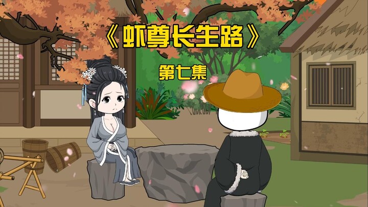 虾仁炼出完美丹药，合欢宗两位师妹登门求丹