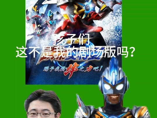 孩子们，别信田口😭