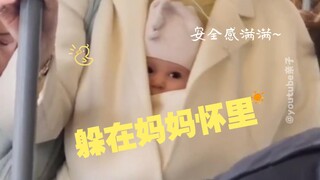 路上偶遇到的可爱宝贝🥰