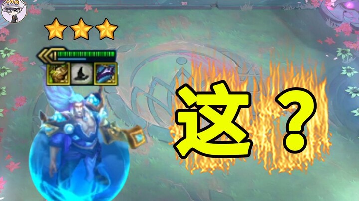 Satu orang saja! Bertahan melawan 3 bintang 5 kemampuan?