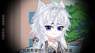 40发小和霸总一起约我吃饭，我该跟谁走？
