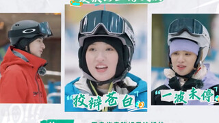 "So you like Daji", the elder sister is going crazy by the two little green teas, haha, the three si