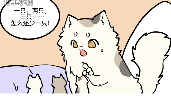 【สองนางเอก】【แก๊งน้อยขี้น้อยใจ】เธอต้องทำยังไงถึงจะมีลูกแมวกับฉันได้? สองความเขินอายพอไหม?