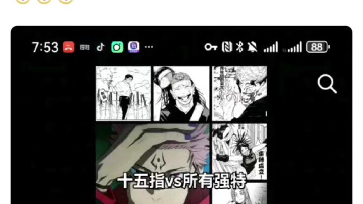 อนิเมะ 15 ชิซุโอกะ VS ตัวละครแกร่งทั้งหมดในมังงะ