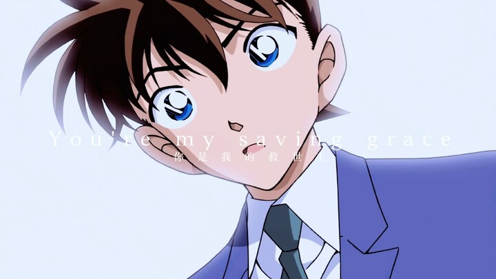 【Kudo Shinichi|Lines】To the Savior Who Never Gives Up
