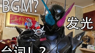 【假面骑士build】超强的危险扳机与黑洞扳机