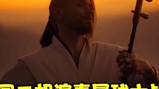 Foreigners commented on the Chinese Erhu playing the Star Wars theme song. Netizens said: The Erhu i