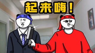“你没躺平过，你不懂”