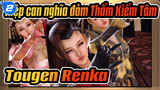 Hiệp can nghĩa đảm Thẩm Kiếm Tâm|【MMD】Tougen Renka của CP Trong tất cả các nhà_2