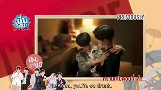 Cutie Pie Series Ep4 Eng sub (Full Video)