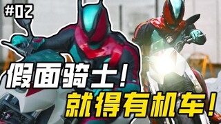 Fighting on a boss? The coolest episode yet! Kamen Rider's motorcycle battles are back! [Kamen Rider