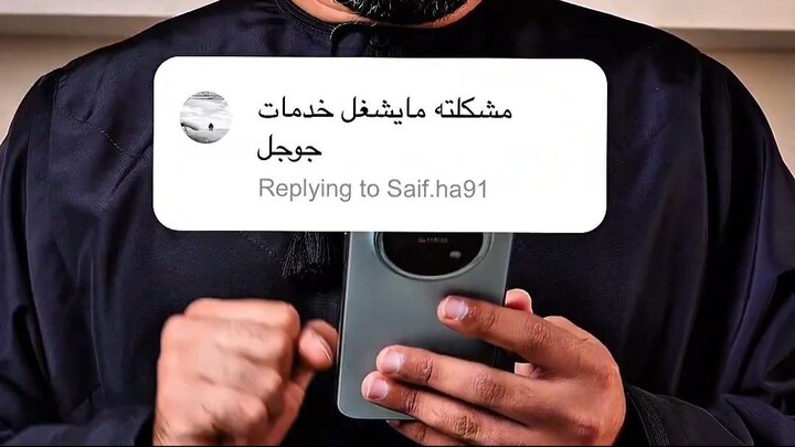 صحح معلوماتك #smartphone #huaweiwatch
