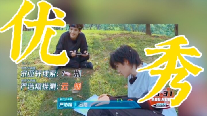 High-octane! Yaxuan and Haoxiang deliver flawless teamwork! In just 6 minutes, experience Yaxuan and