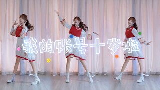 用了十年的号已经会自己投稿了