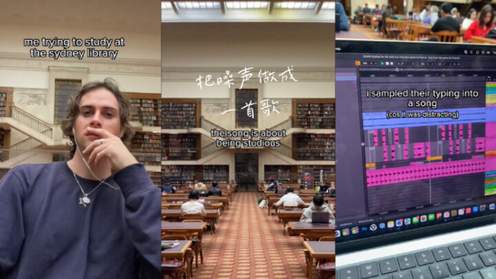 ฉันเอาเสียงรบกวนในห้องสมุดมาทำเป็นเพลง🎵