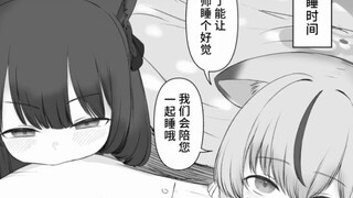 【蔚蓝档案】⚡不约儿童呀~⚡（梗图）