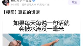 【MyGO】MyGO真正的话唠