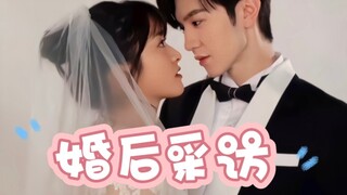 [Yue Yuan Night] สัมภาษณ์ Yue Yuan ชีวิตประจำวันหลังแต่งงานกลายเป็นแบบนี้