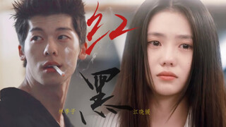 !! Two great faces + explosive acting skills... [Lalang] Lin Jizi x Jiang Xiaoyuan | "But this is th