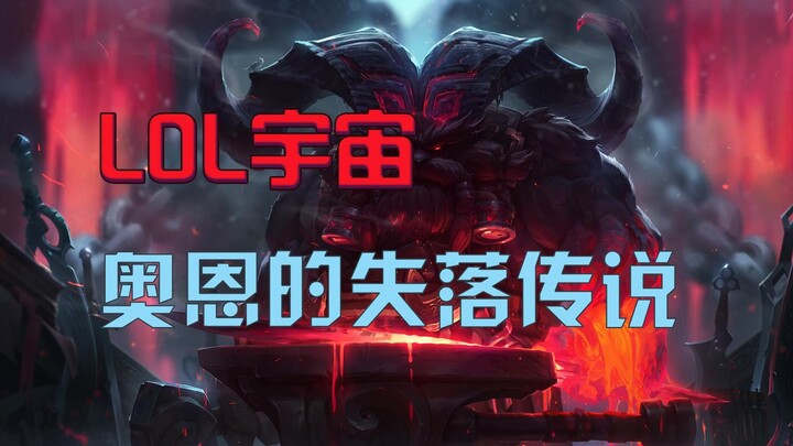 أوين هو الإله الأقوى والأكثر صدقاً.