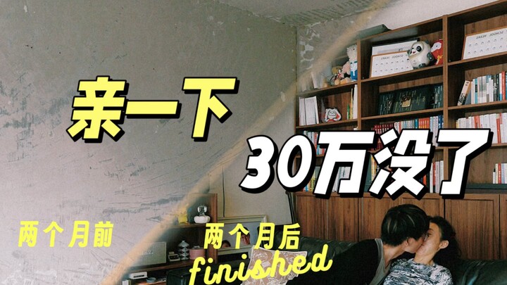 Ai bảo thuê nhà thì không thể trang trí tinh tế?