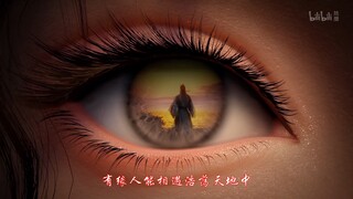 【修仙缘】“陈楚生版”-他日仙界若相逢 ，一声道友尽沧桑---《凡人修仙传》